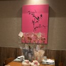서울 상견례 식당 봉우리 을지로점 대만족 후기