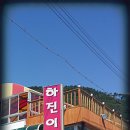 어라 차칸돈 이미지