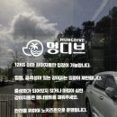 멍디브 | 광주 북구 실외 실내 가능 애견카페 멍디브 내돈내산 솔직후기