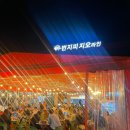 신스1983 이미지