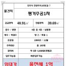 평거마트약국 이미지