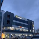 울산 수암 회센터 # 내돈내산 리얼 방문기 및 꿀팁