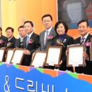 미래창조거리 이미지