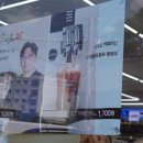 GS25대덕한국점