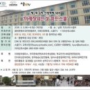 클린스쿨 전북 이미지