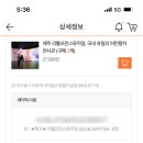 리틀프린스 이미지