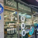 늘푸른골프연습장