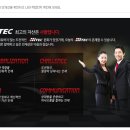 (주)코리아하이텍 이미지