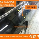 더조은덴트 이미지