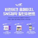 비젼테크 이미지