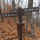 수산(자웅산) 이미지