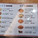 육전국밥 - 마포구 마포대로 173 | 육전국밥