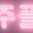 파이번역 이미지