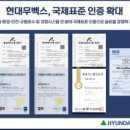 베스트원물류 주식회사
