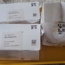 원카바사 이미지