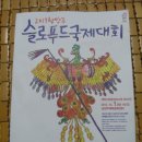 산처럼영농조합법인 이미지