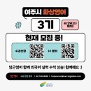 여주-0036 네이버블로그