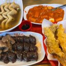 죠스떡볶이 일산웨스턴돔점 이미지