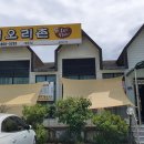 석곡오리촌 이미지