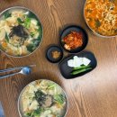 국수애 - 북구 내곡로 30-1 | 국수애