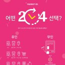 행복편의점 이미지