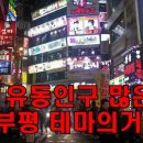 문화통신 이미지