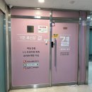 세신샵결 | 화곡 세신샵 ‘결 화곡점’ 후기｜강서구청 근처 1인 세신샵 임산부 코스 70분