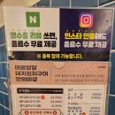삼산회관 아산배방점 이미지