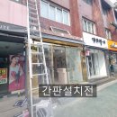 디앙헤어