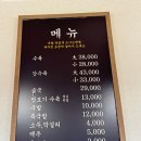 여수 나진의 집 이미지