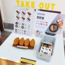 정직유부 정관점 이미지