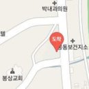 봉동현대정형외과의원 이미지