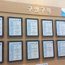 부천고용복지플러스센터 이미지