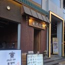 구주두정점 이미지