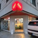 6885 | 일산 에그타르트 맛집 "히히히" 포르투갈 vs 홍콩 에그타르트 비교 솔직후기