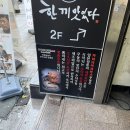 카마타케제면소 이미지