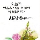 2월 10일 (화)(끝말잇기) 함께 하실까요??~ 문 활짝 열어 놓을께요 이미지
