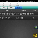 삼동 248-1 이미지