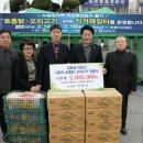 축산경로당 이미지