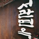 서관5 네이버블로그