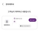 아이니 | 💍아이니 웨딩박람회 후기: 스드메, 플래너 계약O