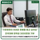 바이오파크진단(주) 이미지