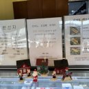 하린빵집