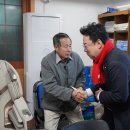 황방2리 이미지