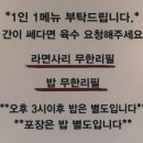 쌈싸먹는김치찌개연산본점 | 평택 고덕 [종가집 김치찌개 고덕본점] :: 처음 먹어본 꽃삼겹 리얼 후기