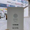 다선생선찜 이미지