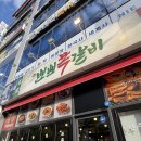 알파시티2로 | 알파시티 쪽갈비 참뽀뽀쪽갈비 파스타세트 조합 대성공 후기