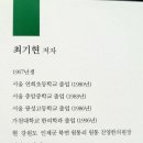 원통 진영한의원 네이버블로그