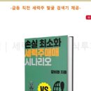 (주)유니온가스 이미지