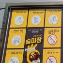시흥승마힐링체험장 이미지